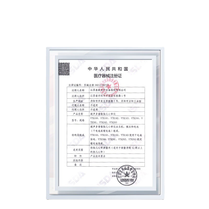 Yuyue fetal heart instrument pregnant women YTX203 household charging Doppler fetal heart detector 9 weeks counter
