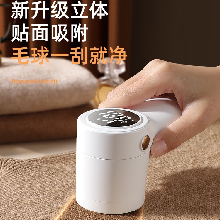 Jiletang New Product Hair Ball Trimmer Digital Display Rechargeable Household Clothing Depilator Shaving and Hair Removal Smart Device