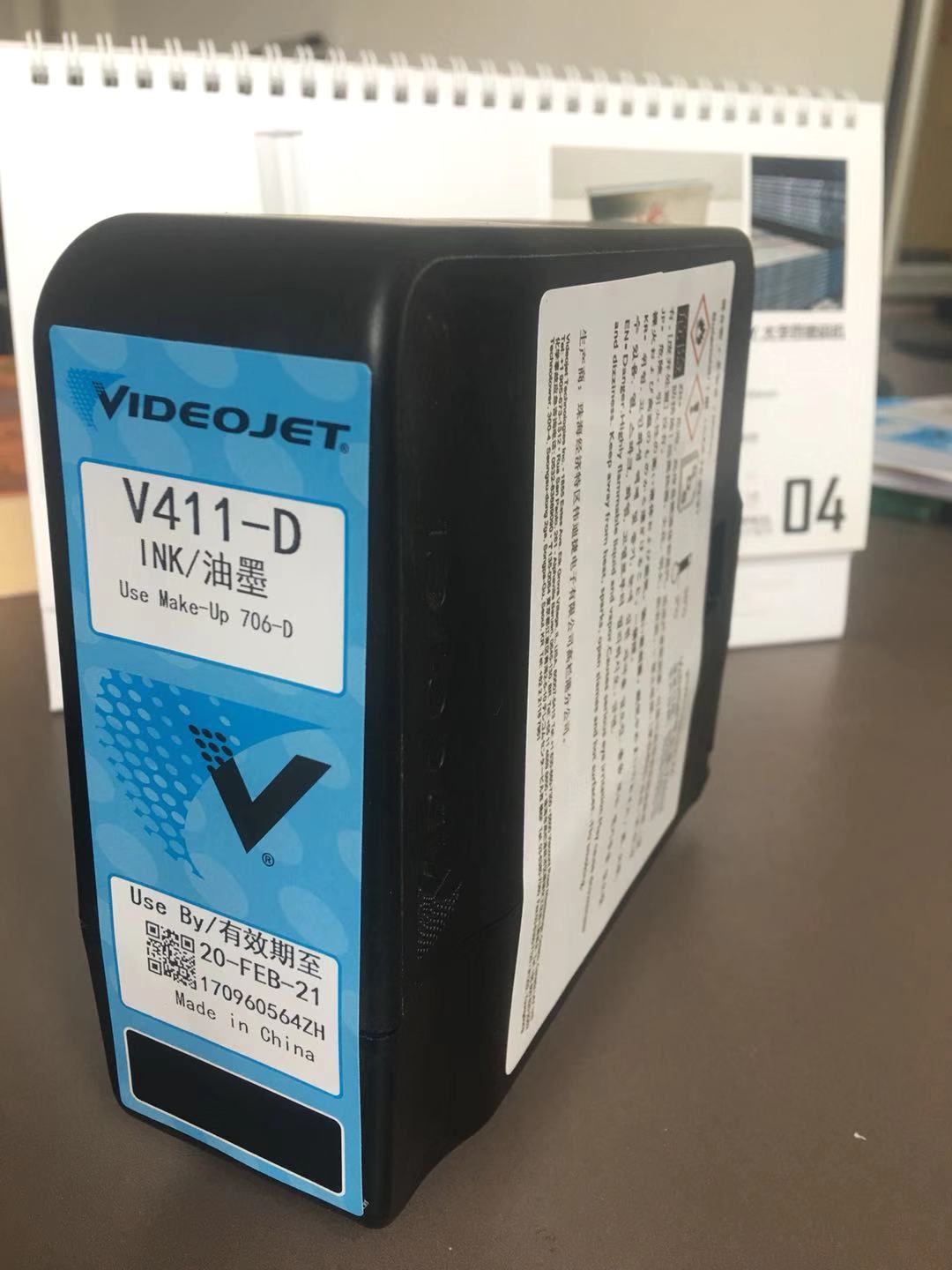 Чернила для струйного принтера 1210, 1510/1610 специальные расходные материалы V411D