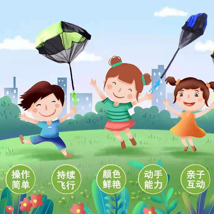 Hand throwing parachute children's toy kindergarten aerial paraglider elementary school students outdoor sports airdrop parent-child game