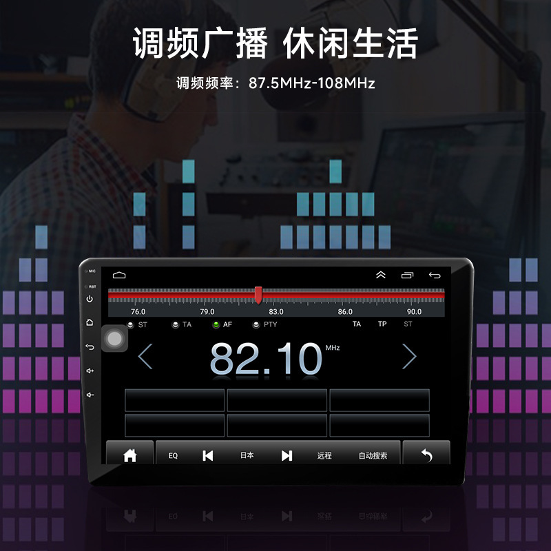 Factory wholesale 7/9/10-inch wireless carplay large screen car navigator universal Android large screen all-in-one machine