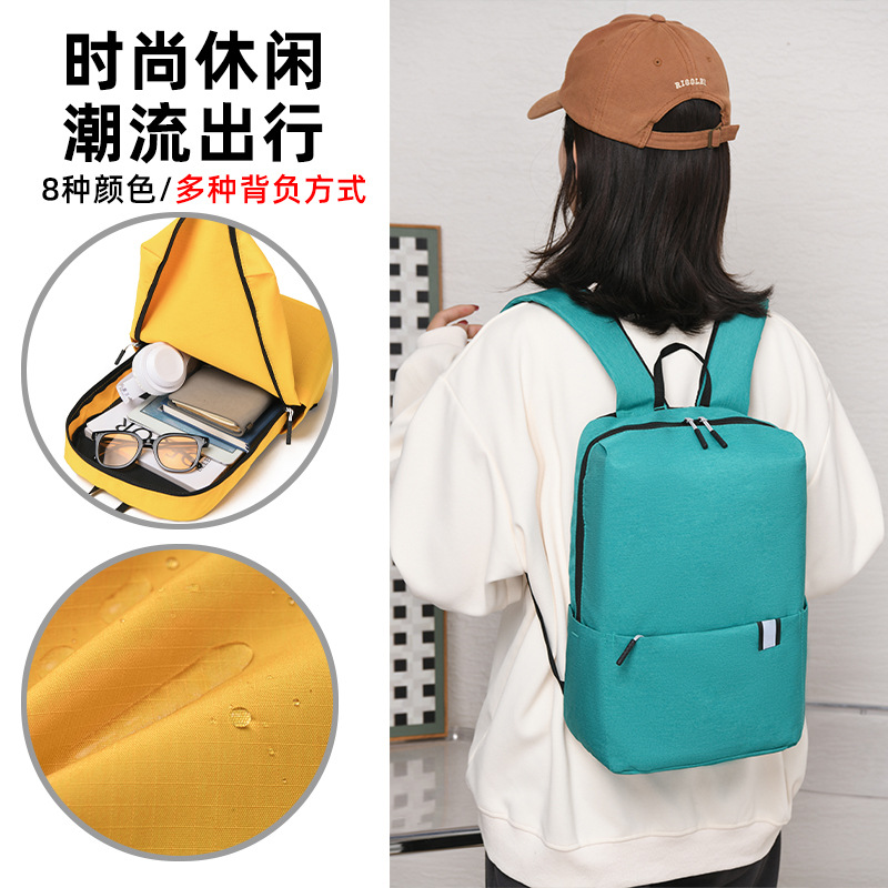 Suitable for Xiaomi backpack 10L15L20L colorful backpack men's and women's casual lightweight student schoolbag enterprise wholesale