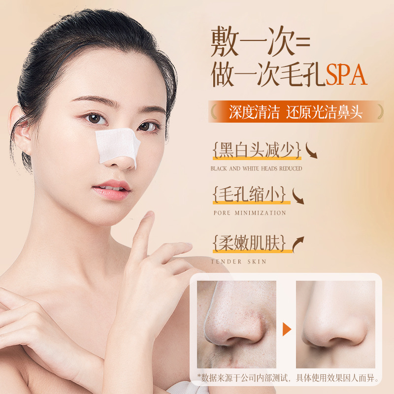 Popular Korean Blackhead Export Liquid to Remove Blackheads, Whiteheads, Acne, Closed Pores and Shrink Essence, Unisex