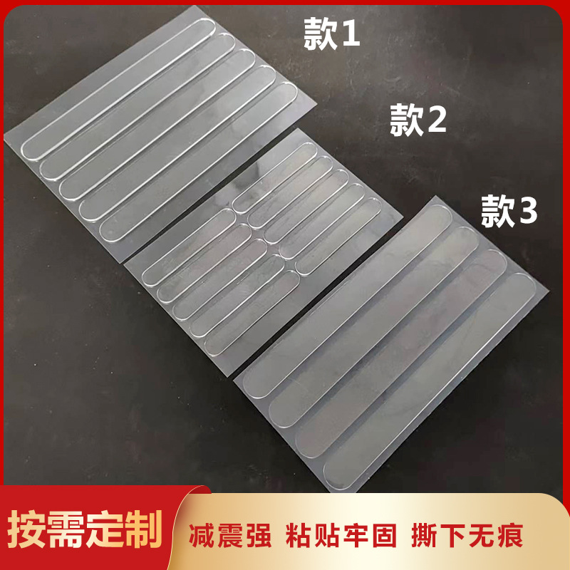 Factory supply transparent anti-collision strip anti-skid strip door handle silicone strip door bumper sticker