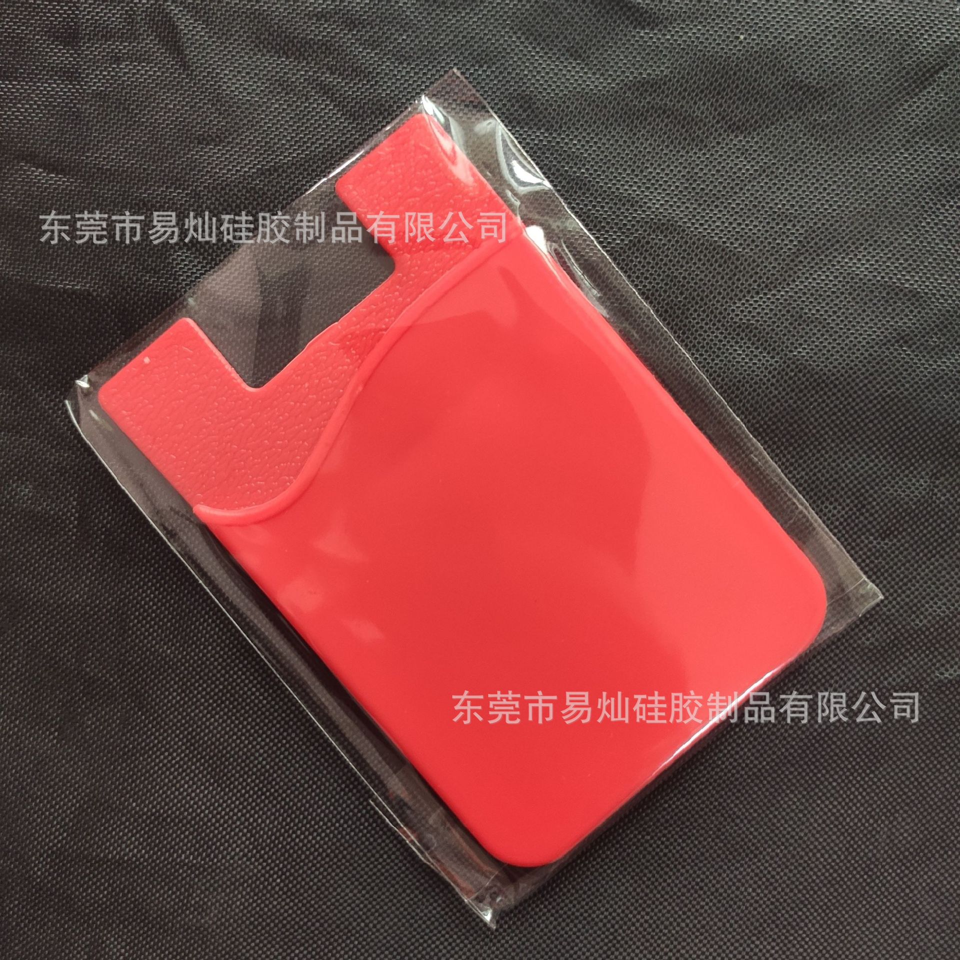 Factory Direct Sales Mobile Phone Card Stickers Silicone Mobile Phone Back Stickers Silicone Card Sleeve Card Stickers Can Be Made into Various Logo Wholesale