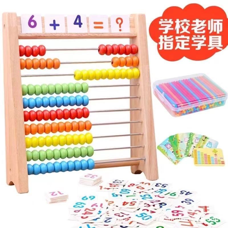Calculating Kindergarten Primary School Students Mathematical Counting Children's Abacus Abacus Addition and Subtraction Teaching Aware Educational Early Education Toys