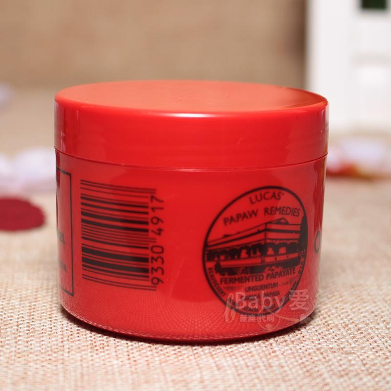 Australia Red Bottle Papaya Cream 75g Lip Balm Women Moisturizing and Moisturizing Baby Pregnant Women Lip Mask Lipstick Multi-use Balm Men