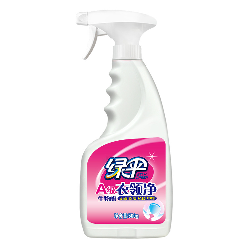 Green Umbrella collar clean 500g * 2 bottles rub-free collar cuff combination set to remove collar yellow remove oil dirt clean sweat stains