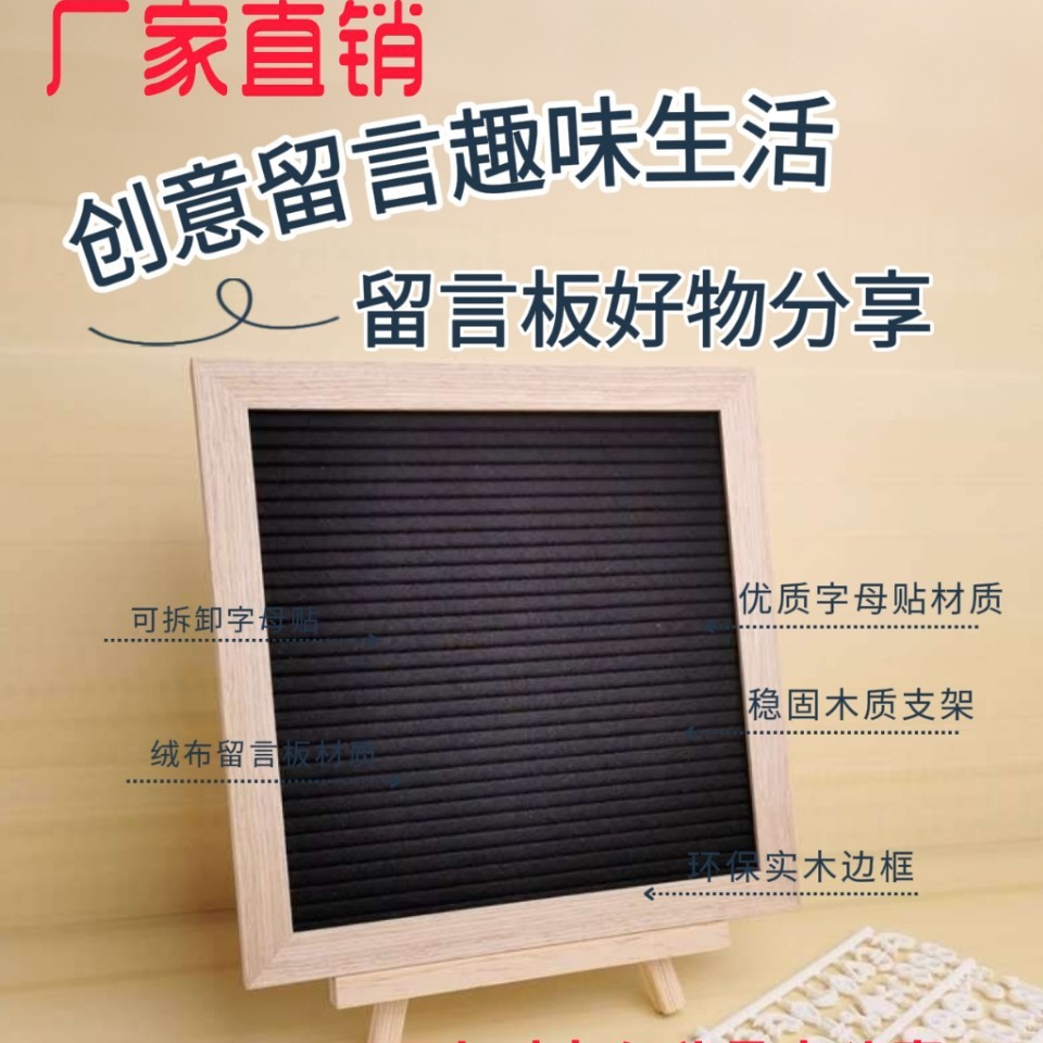 Маленькая черная доска, фетровая доска для сообщений, декор для детских фотографий