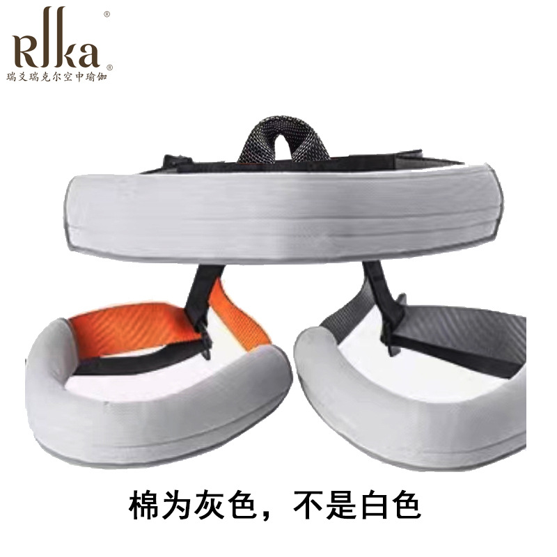 Ruili indoor bungee vitality belt equipment aerial yoga sling household elastic rope Thai pants belt