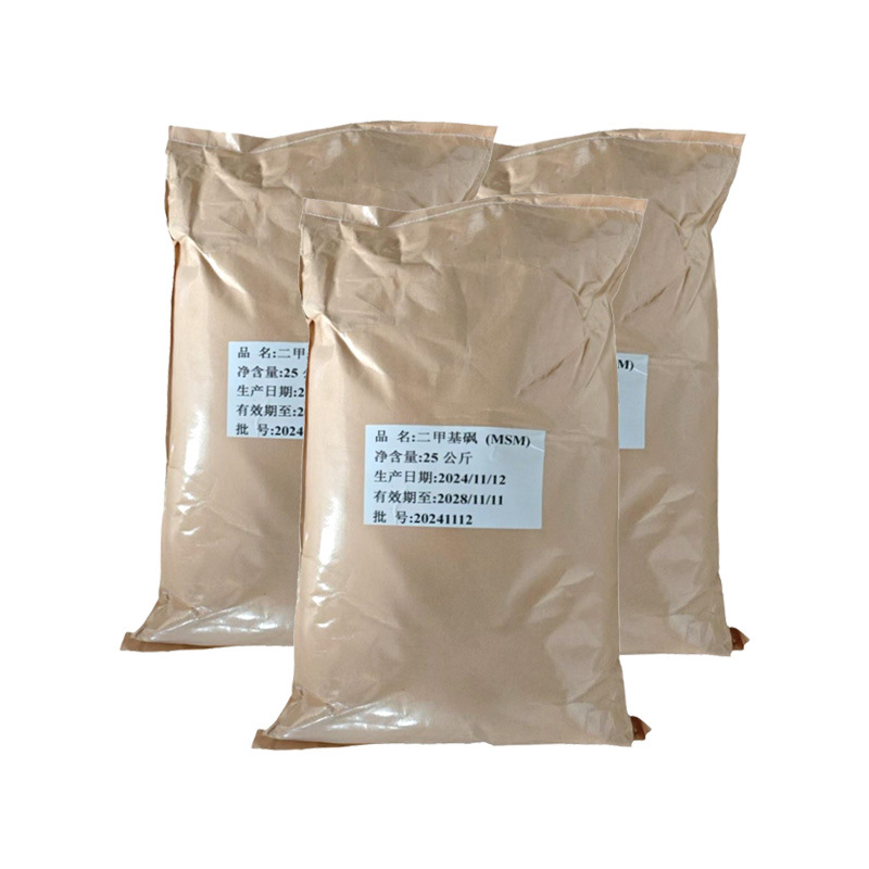 Manufacturer Supplies Methylsulfonylmethane Dimethylsulfone 99% Msm Cosmetic Raw Materials with a Minimum Order of 100g