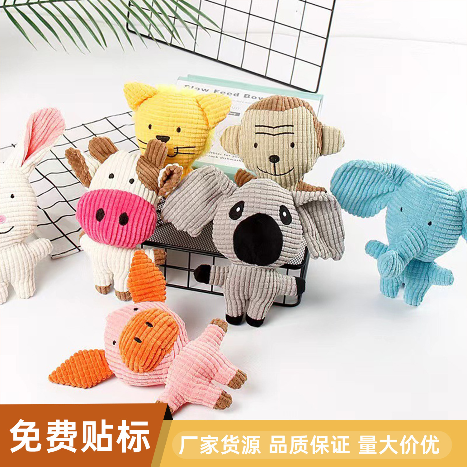 Товары для домашних животных, устойчивые к укусам, мультяшные плюшевые игрушки в наличии