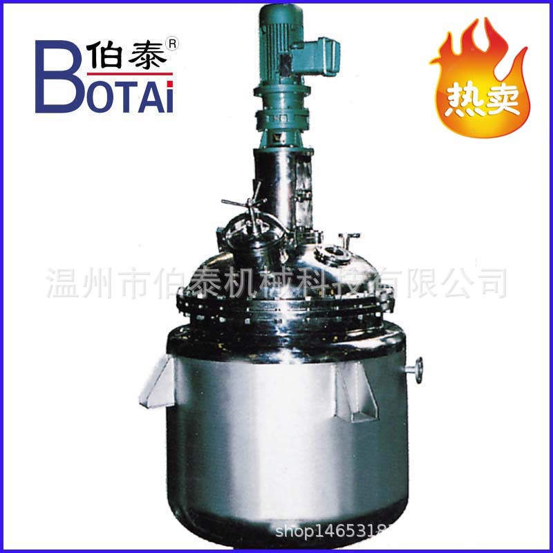 Customized Cooling and Freezing Equipment Crystallization Tank Cooling Crystallization Reactor Food and Drug Cooling and Freezing with Preferential Prices