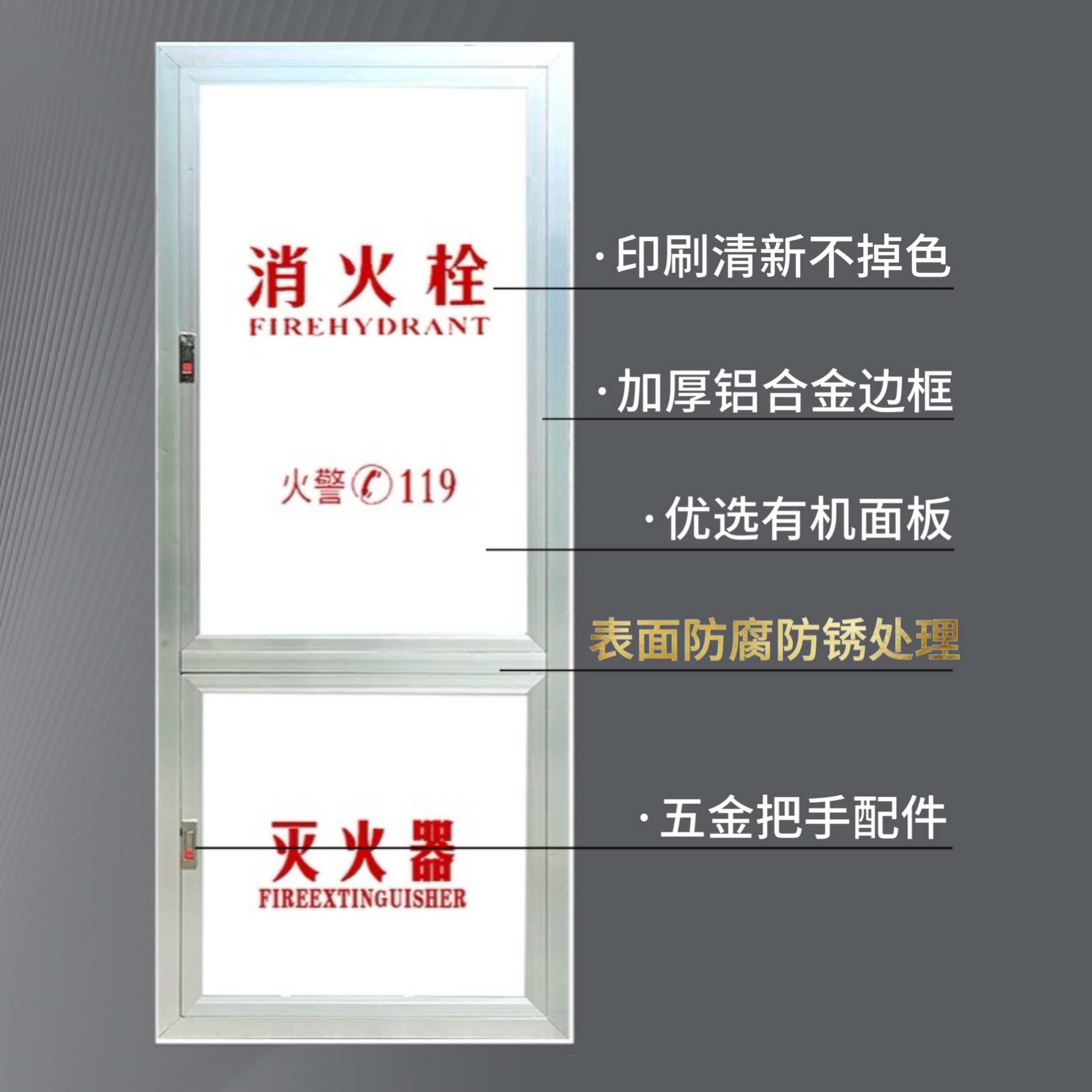 Fire box door frame fire hydrant box door frame aluminum alloy door acrylic panel full set fire hydrant box door