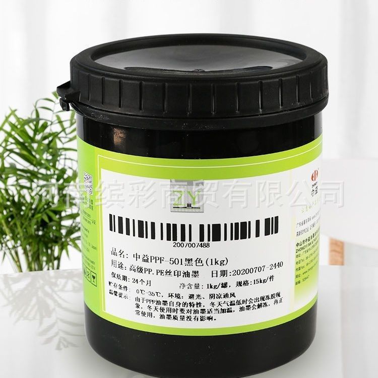 Ppf Screen Printing Ink Environmentally Friendly Zhongyi Ppf102 White 501 Black Pp Pe Plastic Film Bag Ink