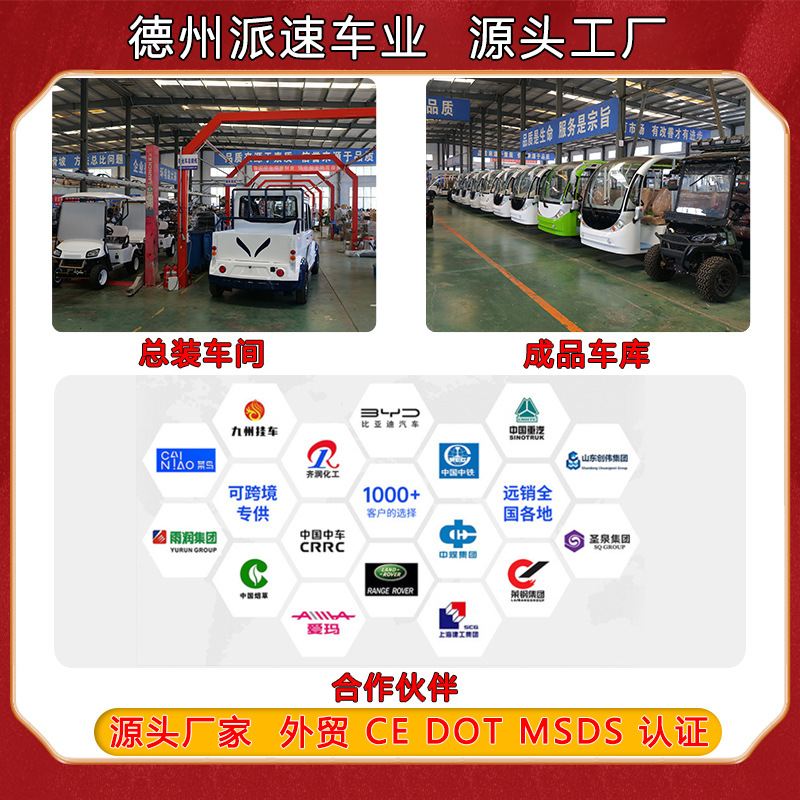 Golf Cart 6-Seater Scenic Sightseeing Car Golfcart Export Quality Electric Golf Cart