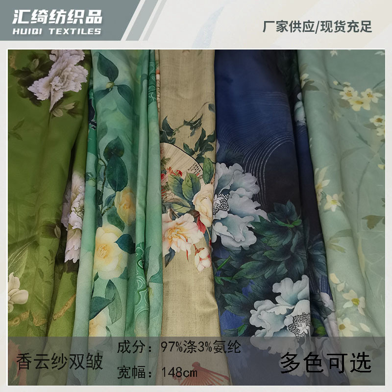 Национальный стиль, чемодан, чайный коврик, двойная шелковая ткань, оптовая продажа, китайский ретро атлас