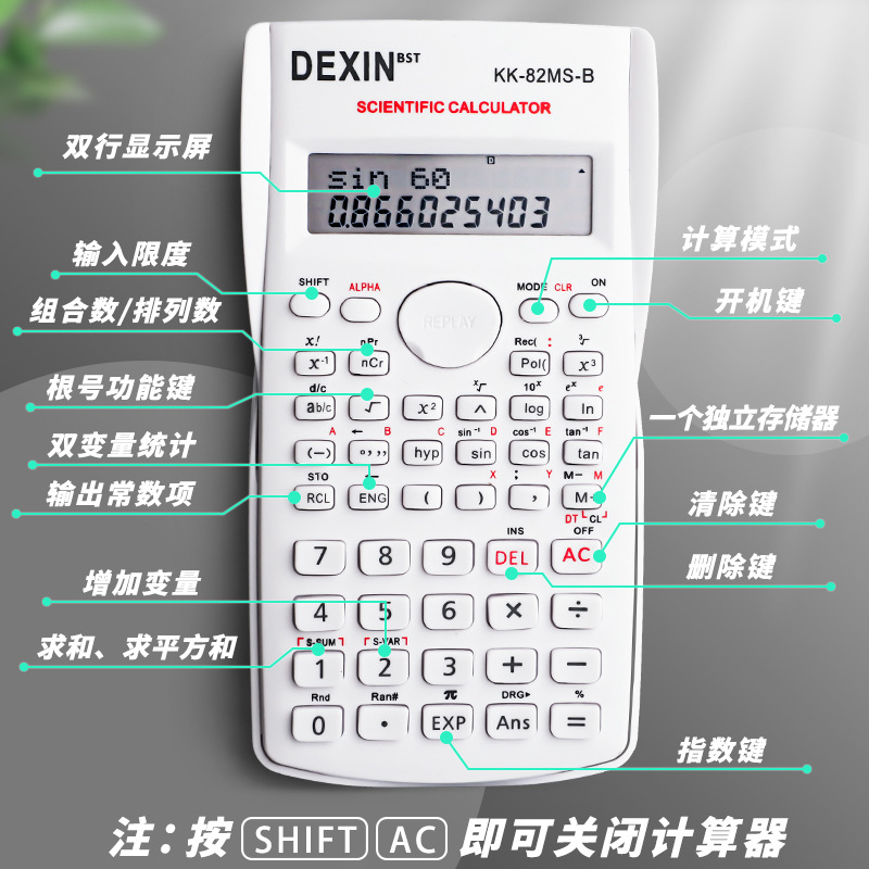 Scientific Calculator Exam Students Special College Student Accounting Function Digital Computer Primary School Fourth Grade Registration