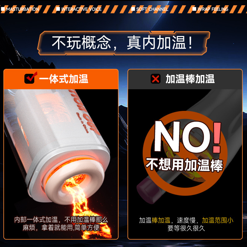 Electric Automatic Retractable Airplane Cup, Fully Automatic Male Masturbation Device, Sex Toy, Penis Trainer, Adult Supplies