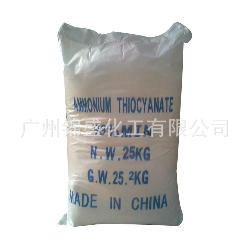 Industrial Grade Sodium Thiocyanate Chemical Analysis Reagent Chemical Printing and Dyeing Electroplating