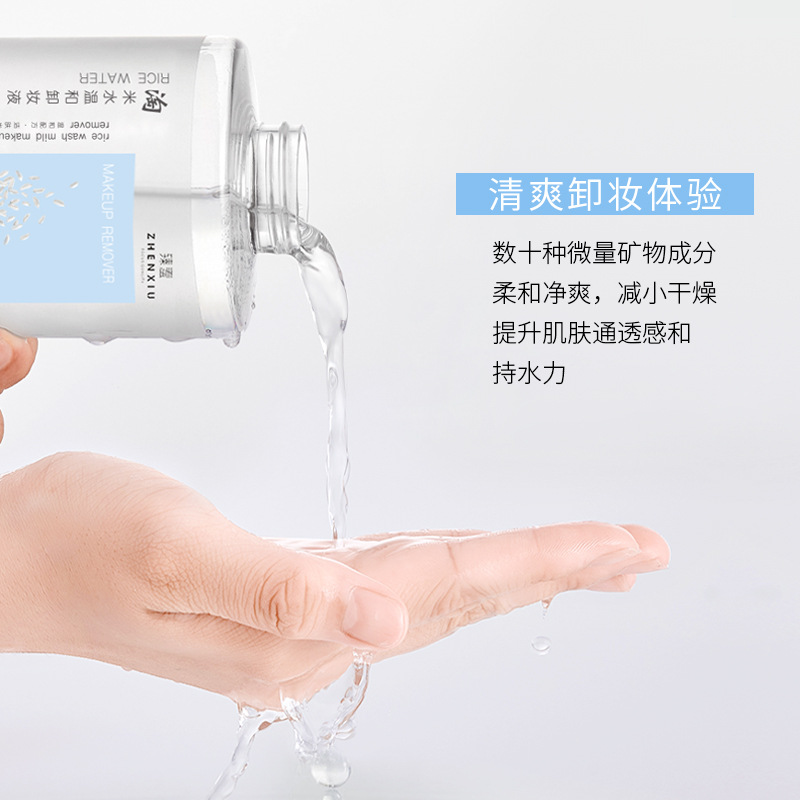 Zhenshy Rice Cleansing Water, Deep Cleansing, Gentle, Non-Irritating, Non-Greasy, Hydrating, Moisturizing, Pore Exfoliation