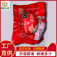 Spicy 40 Pieces of Live Beads Cooked Spicy Ready-To-Eat Spicy Newly Hatched 13-Day Chicken Embryo Eggs Five-Flavor One Piece