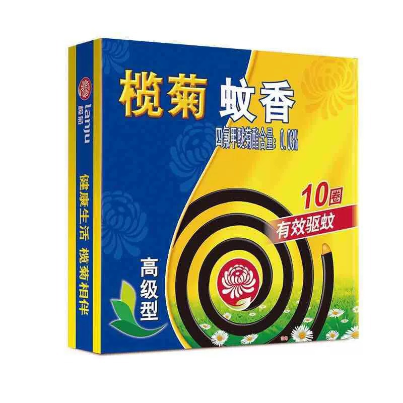 Lanju Mosquito Repellent Incense 10 Boxes of 100 Circles Family Pack Small Classy Office Mosquito Repellent Wild Chrysanthemum Smokeless Mosquito Repellent Incense