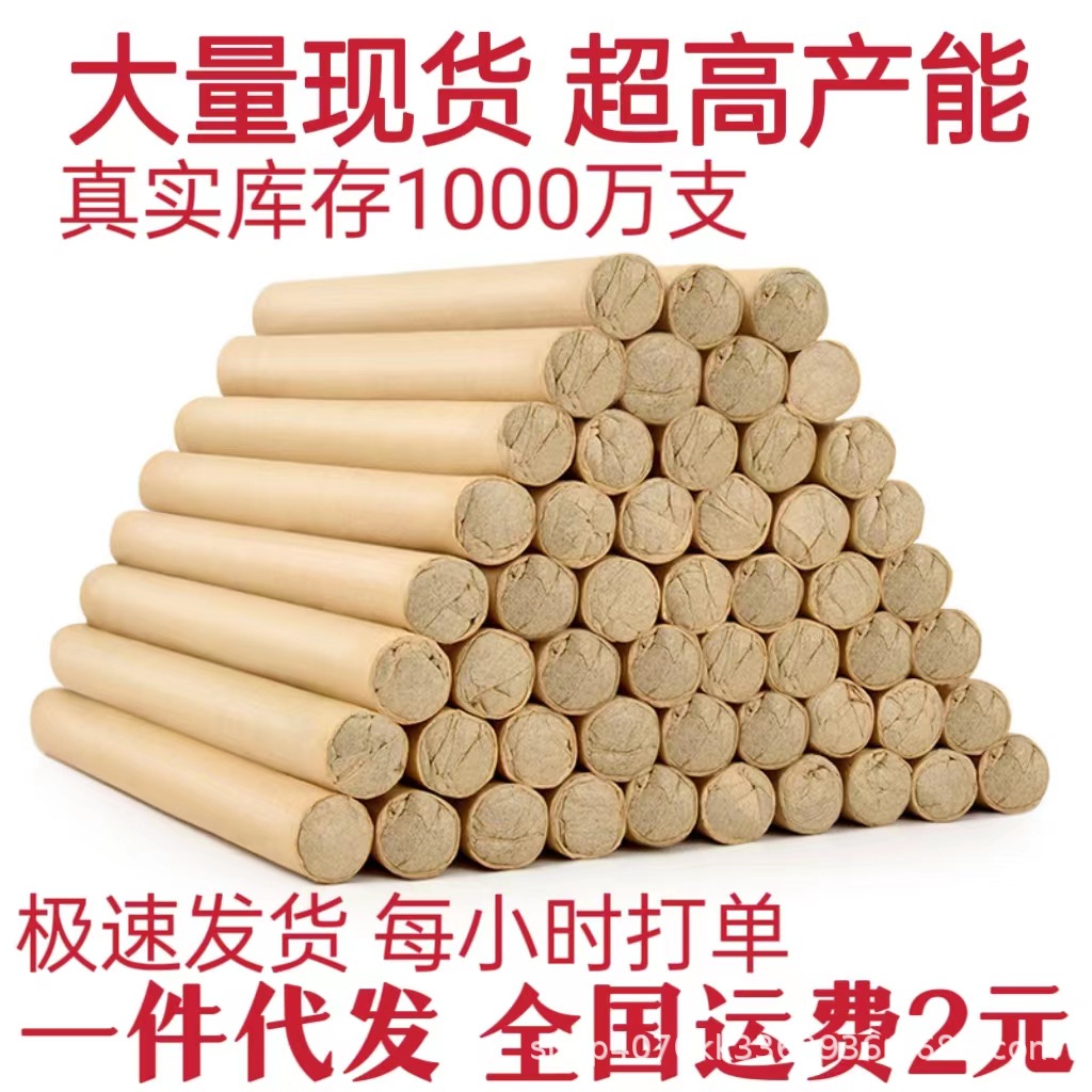 Оптовая продажа репеллентов от комаров из полыни, уличные палочки от комаров, домашние ароматы из полыни, поддержка генерации волос