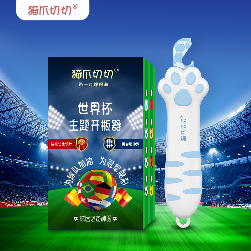 Нож для распаковки в форме кошачьей лапы, универсальный открыватель бутылок на тему чемпионата мира, многофункциональный открыватель для банок