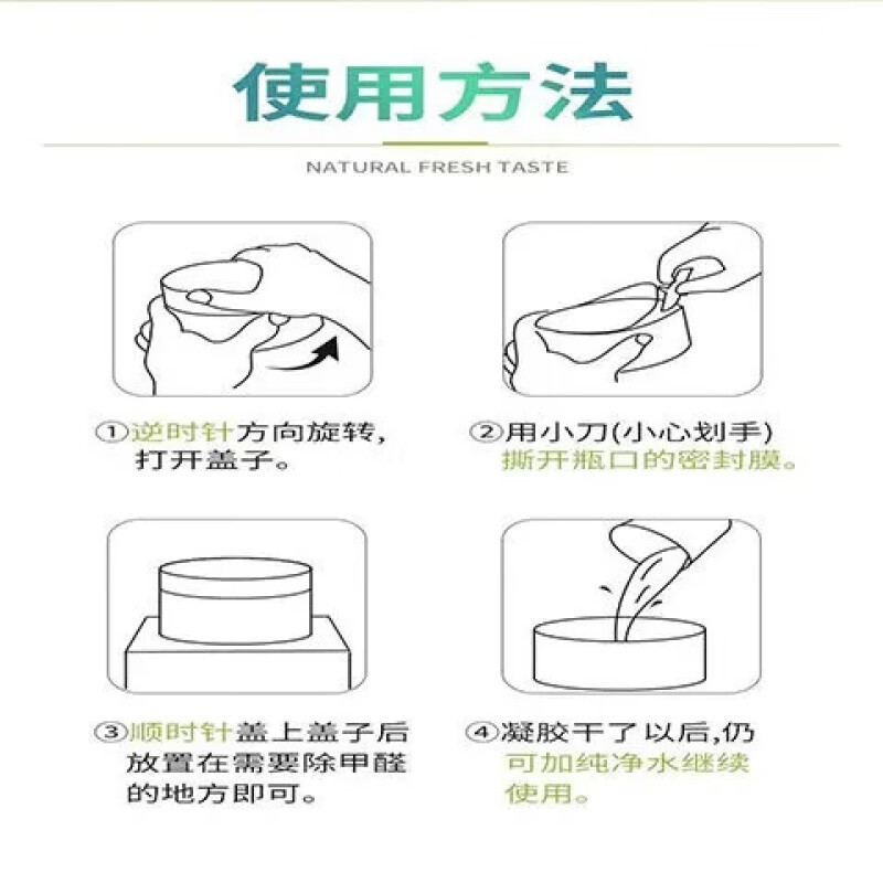 Formaldehyde remover formaldehyde removal Magic Box new house car indoor mother and child urgent living furniture quick deodorant artifact