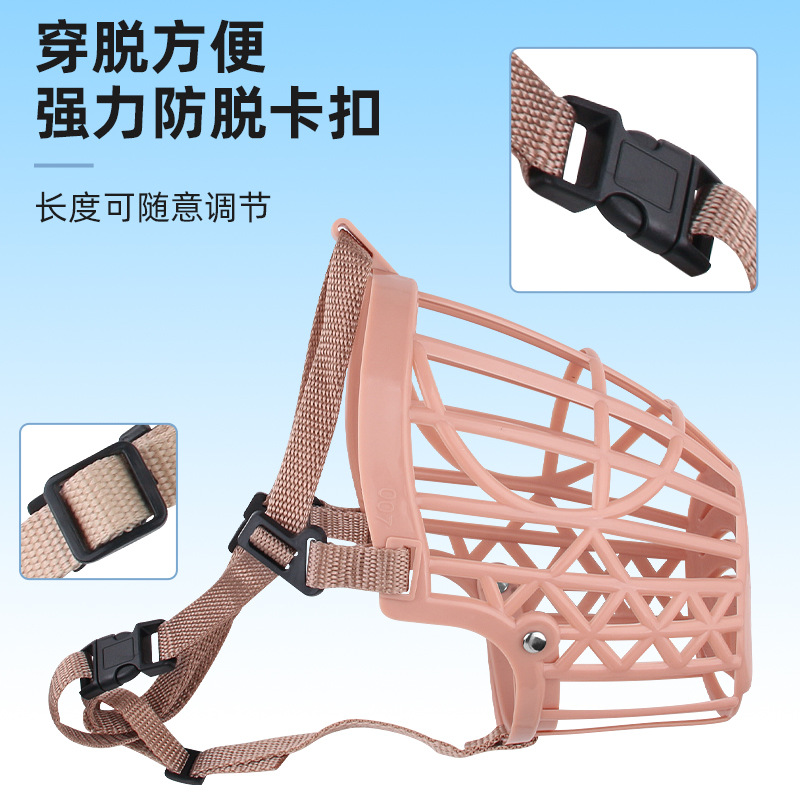 Pet Mouth Set Dog Mouth Set Anti-bite Anti-barking Plastic Breathable Mesh Mouth Set Fence Adjustable Dog Mouth Set Manufacturer