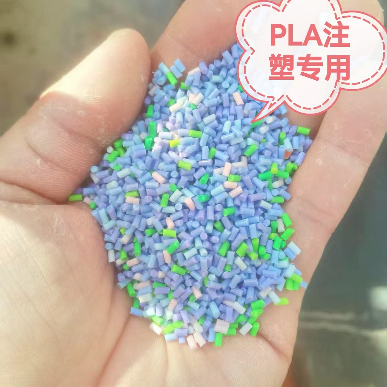 Pla синий 3D инжекционное формование разлагаемый экологически чистый пластиковый гранулы поставка со скидкой