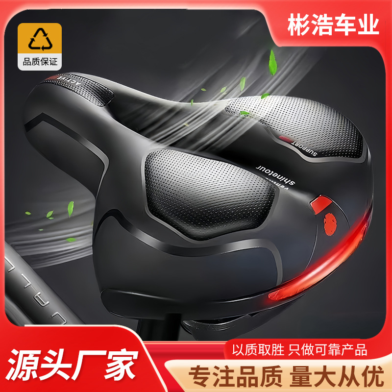 Подушка для сиденья велосипеда, антиболевой, комфортная, дышащая