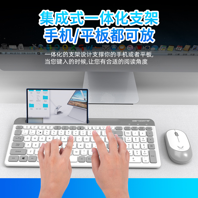 Bluetooth Wireless 2.4 Dual-Mode Keyboard and Mouse Set X908 Large Card Slot Keyboard Suitable for Tablet, Mobile Phones and Laptops