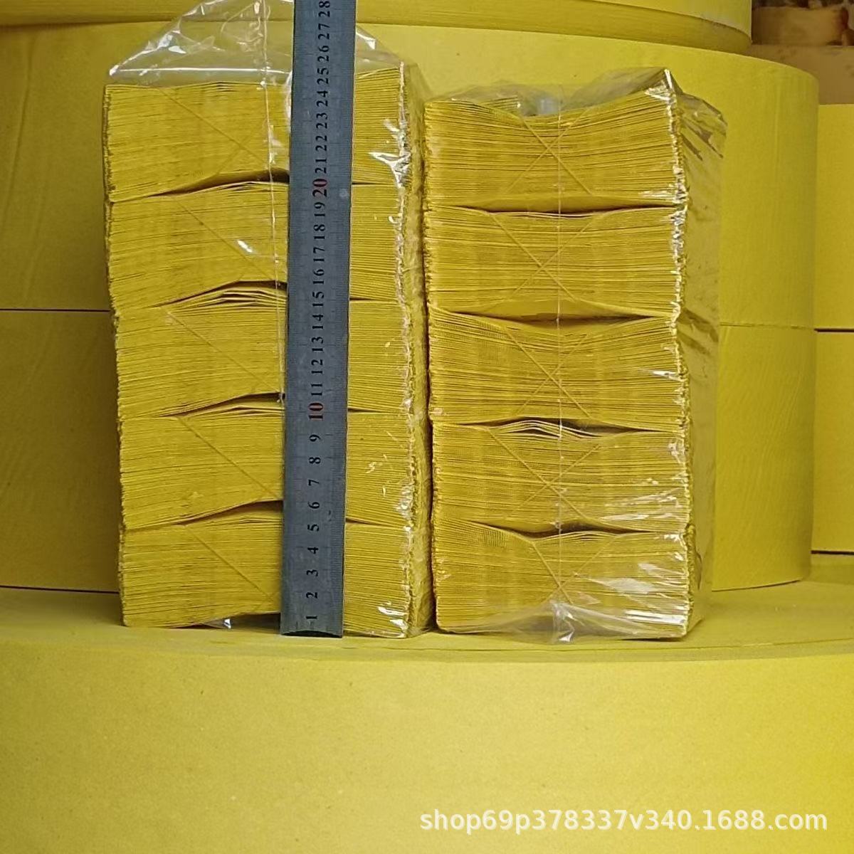 Yellow Paper Ingots, Solid Color, No Film, No Odor, Multi-Size Factory Direct Sales Semi-Finished Folding Paper with Bags