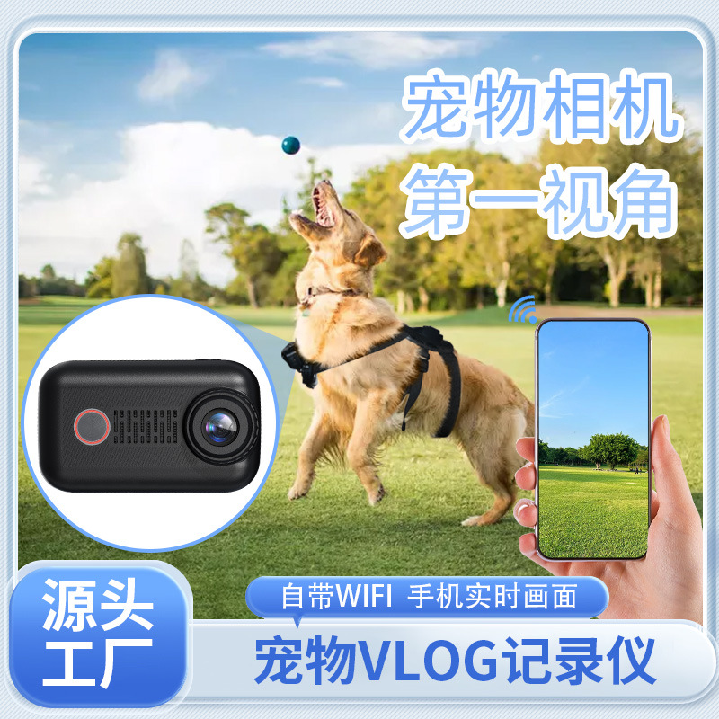 Новая 2K HD камера для питомцев, влог-камера для кошек и собак, длительное время работы