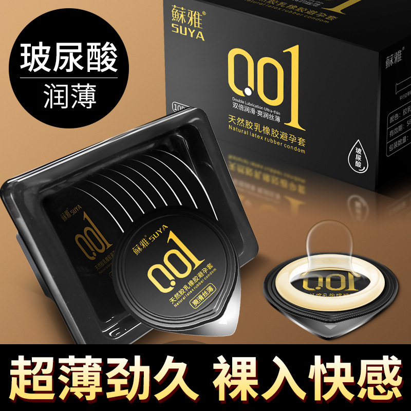 Презервативы Suya гранулированные гладкие шелковые тонкие нити презервативы секс игрушки для взрослых оптом