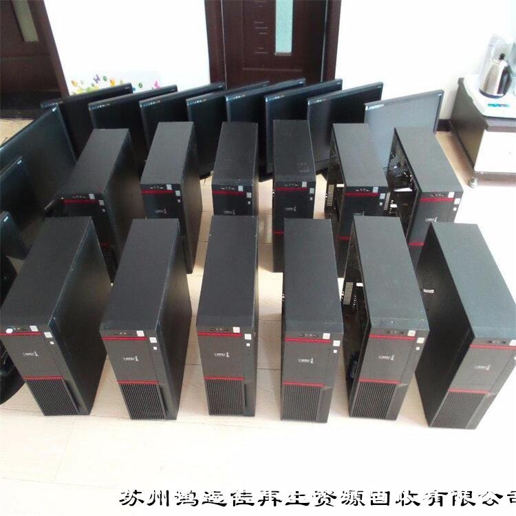 North China Beijing Second-Hand Computer Recycling Market Conditions Office Equipment Recycling Monitors and Printers Recycling