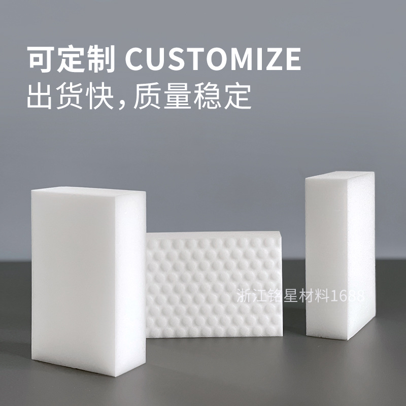 Звукоизолирующая огнеупорная губка из меламина, губка для чистки