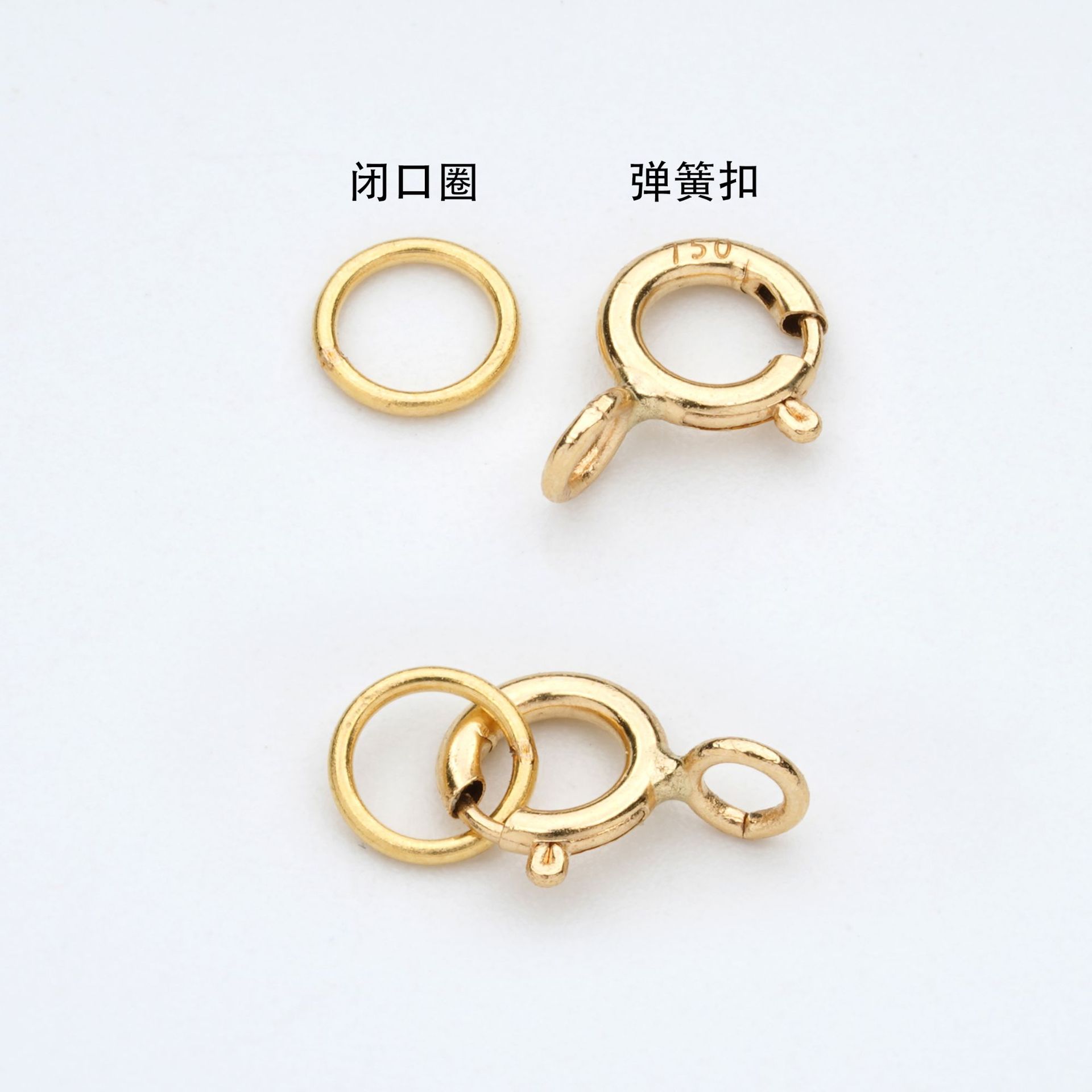 18K Gold Spring Buckle Japanese Piece Closed Ring Bracelet Necklace Buckle Accessories DIY Accessories Au750 Accessories Combination