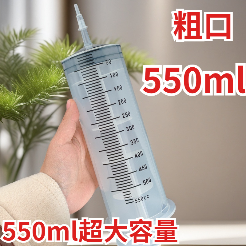 Крупноемкий шприц без иглы 550мл