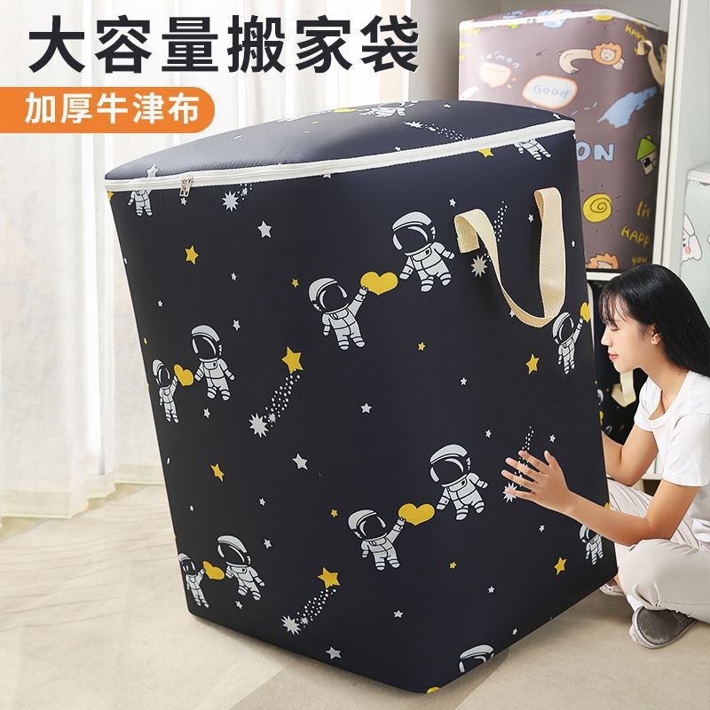 Moving Packing Cotton Sorting Luggage Large Quilt Storage Bag Oxford Cloth