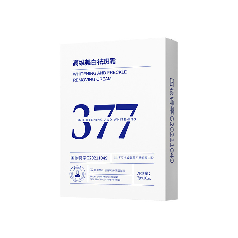 High-dimensional 377 whitening freckle removing cream essence nicotinamide brightening skin color improving dark tender white disposable liquid
