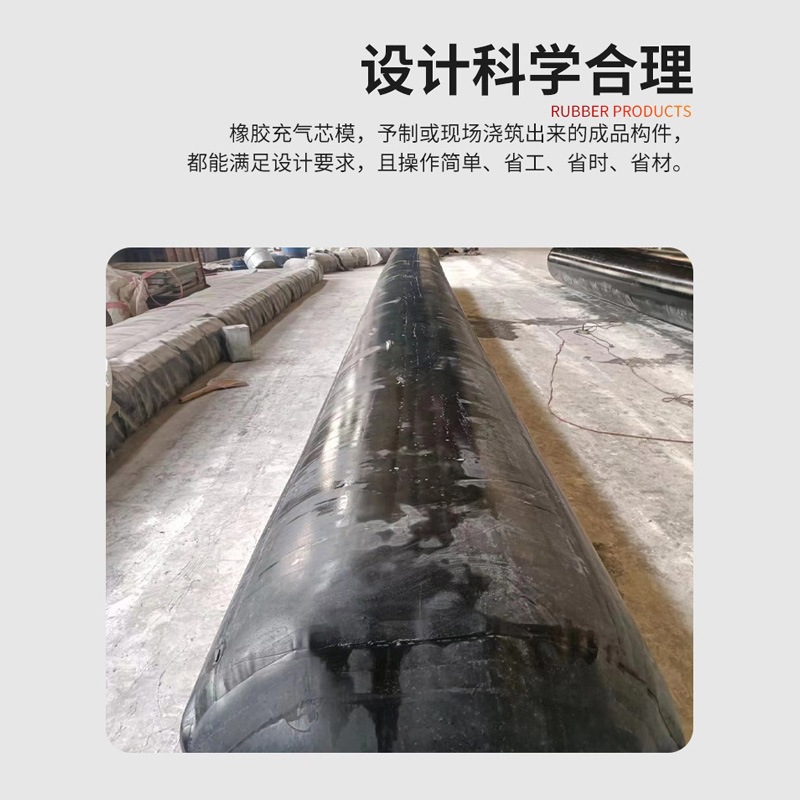 Rubber Inflatable Core Mold Bridge Octagonal Round Rubber Inflatable Air Bag Hollow Beam Plate Rubber Air Bag Manufacturer