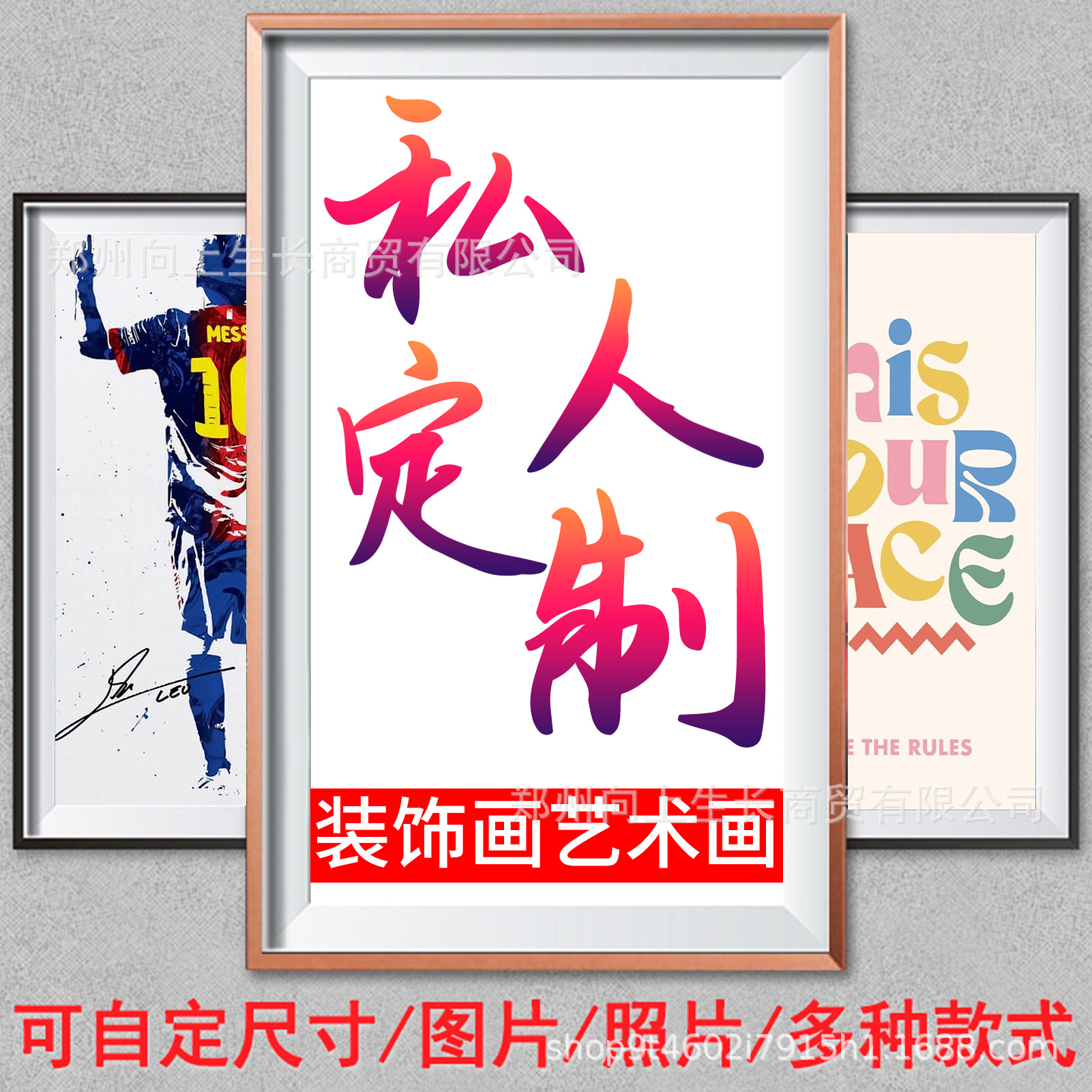 Картина для экспорта Amazon, дизайн картины, размер картины, настенная картина для гостиной, домашнее украшение, производитель