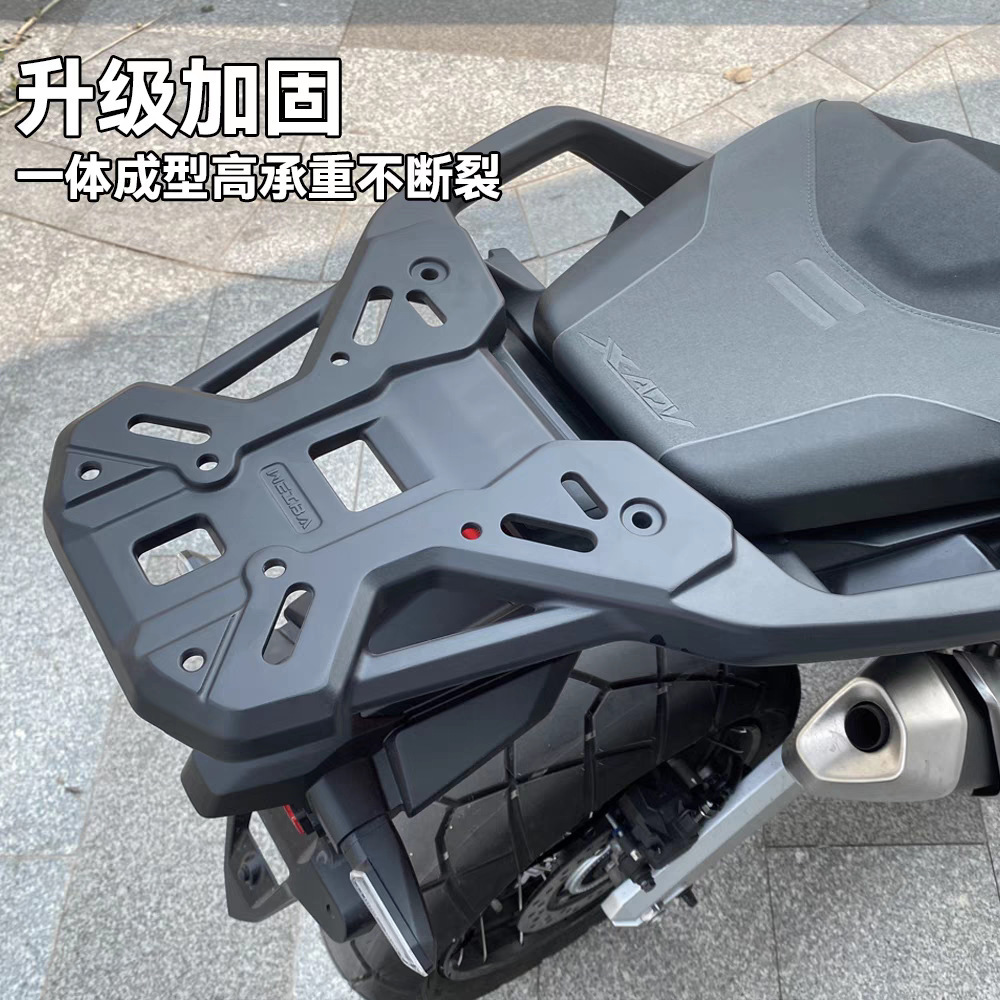 Suitable for 21-25 Honda Xadv750 Fosha Nss750 Forza Motorcycle Modified Aluminum Alloy Integrated Rear Shelf