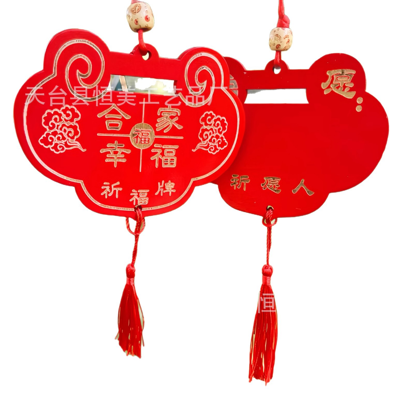 Wooden Prayer Card, Wealth Lock, Wish Card, Heart Card, Decorative Wooden Hanging Tag, Can Add Logo, Peace Wooden Card