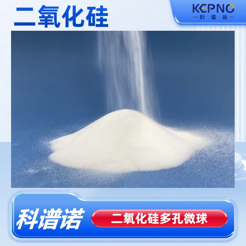 Sio2 Porous Microspheres Mesoporous Silica Artemisinin Purification with Coarse Porous Microspheres Silica Gel 30-100 Mesh