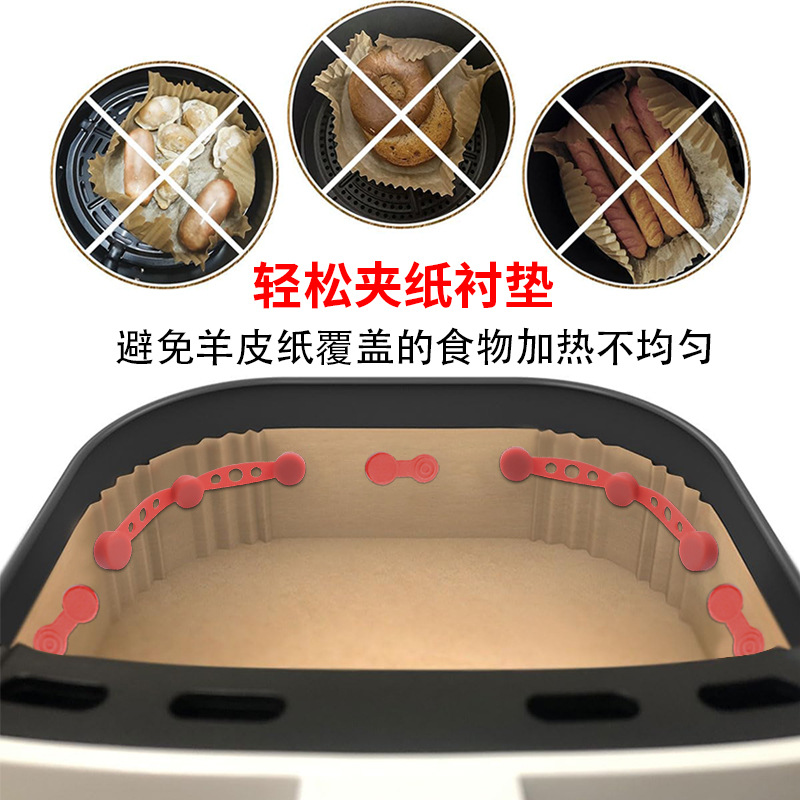 Air fryer magnet silicone buckle for fixing air fryer parchment liner high temperature resistant silicone buckle