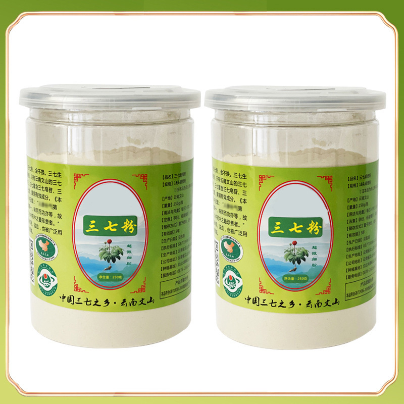Panax Notoginseng Powder Yunnan Wenshan Ultrafine Powder 250g Canned Manufacturer Wholesale Direct Sales Panax Notoginseng Powder Tianqi Powder